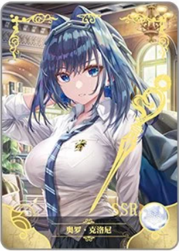 NS-16-006 Ouro Kronii | Hololive